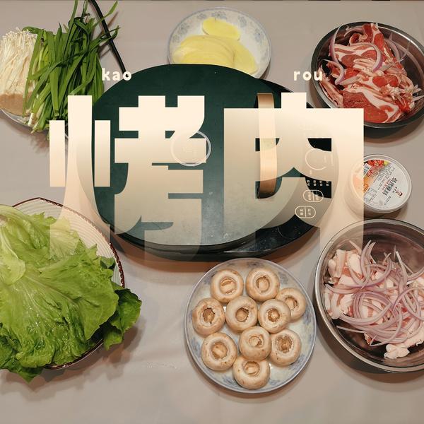 赵律师的餐桌