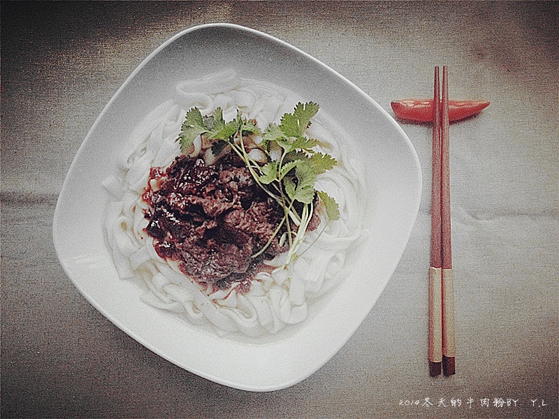香辣牛肉粉