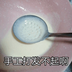 海盐芝士奶盖