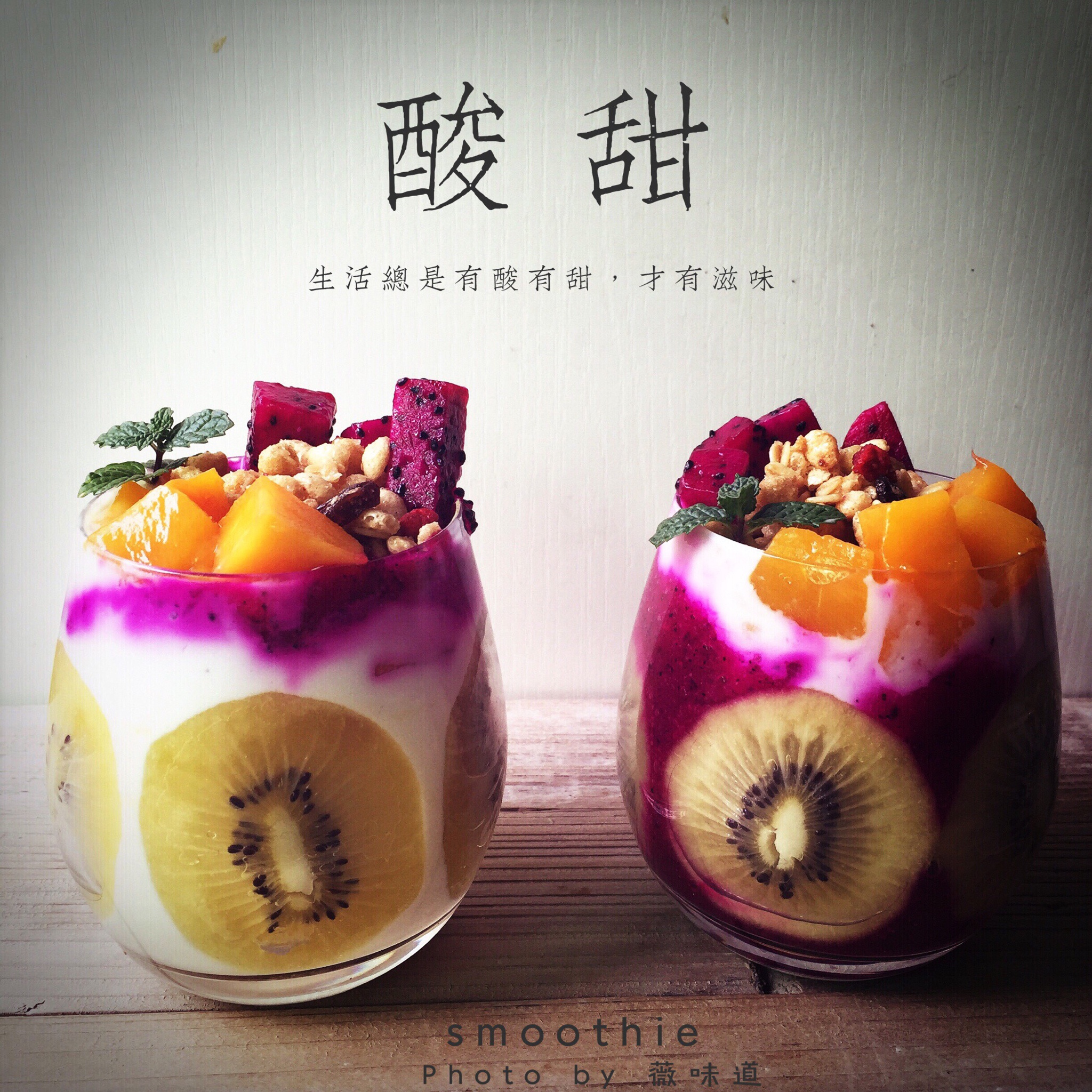 里海酸奶——可能是最好吃的酸奶，也可能是最长的菜谱名
