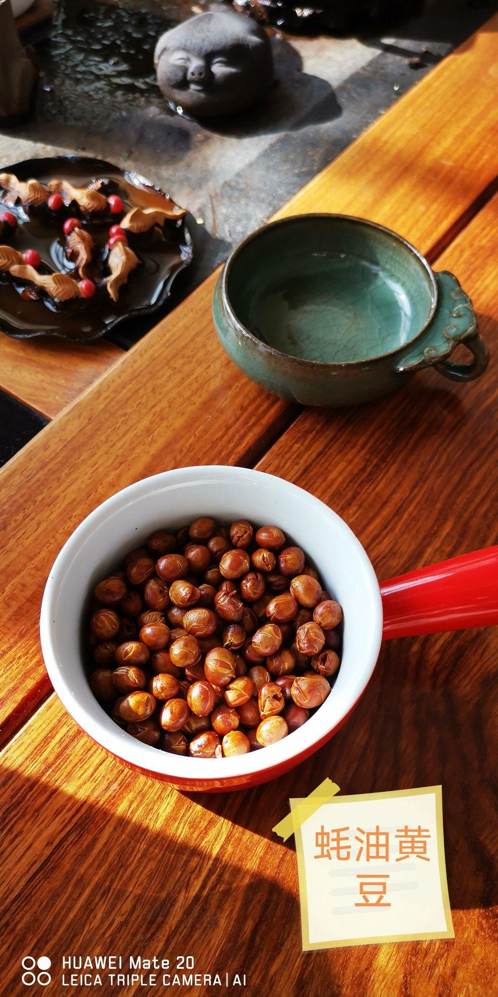 蚝油黄豆（无油无糖）
