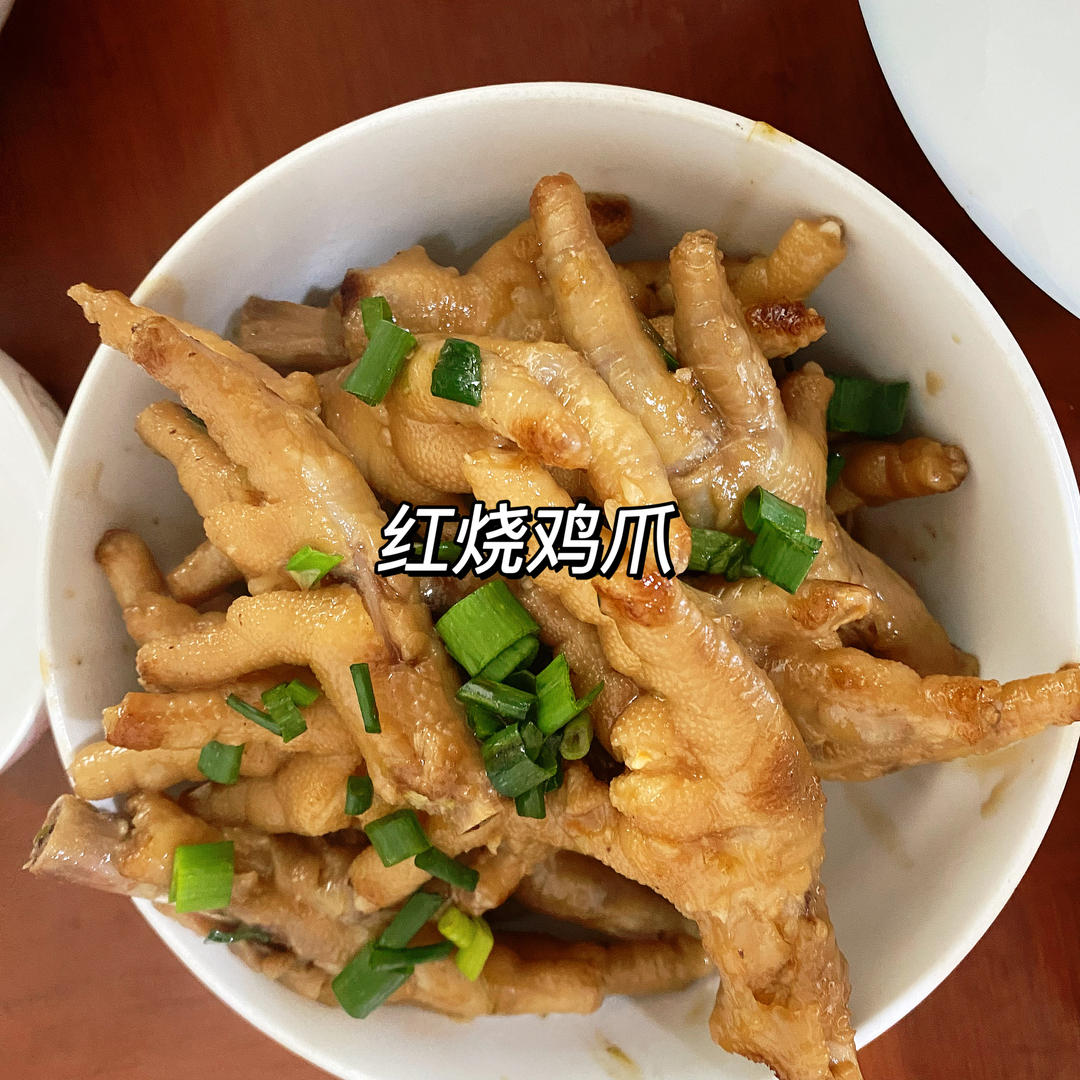 妈妈家的味道，吃了停不下来的红烧鸡翅