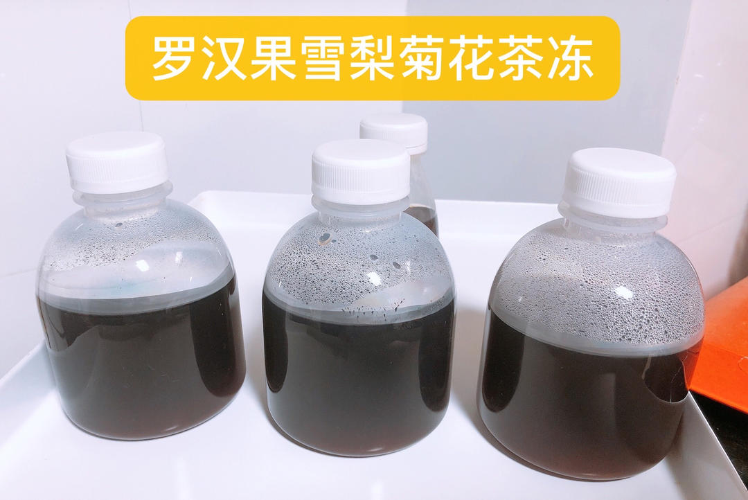 《Tinrry+》夏日清热罗汉果菊花雪梨冻