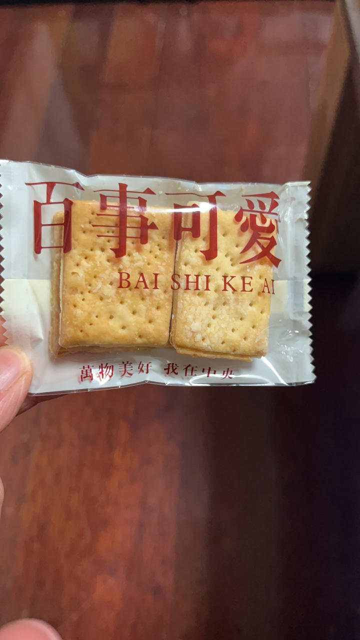 一款完全不加糖的饼干？松脆美味的苏打饼干来了！