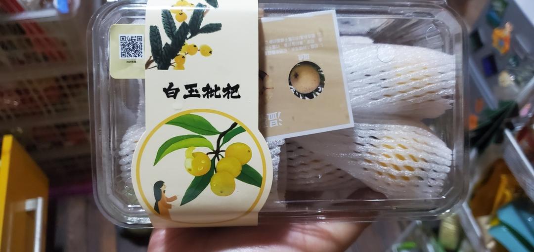 爱尝鲜的蔬果宇宙