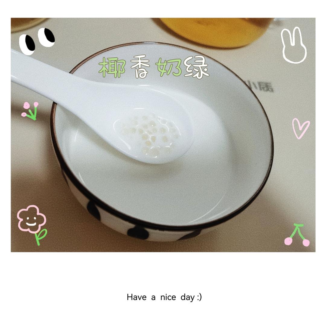 超浓郁椰茉奶绿：分享一个世界上最好喝的奶茶的方子