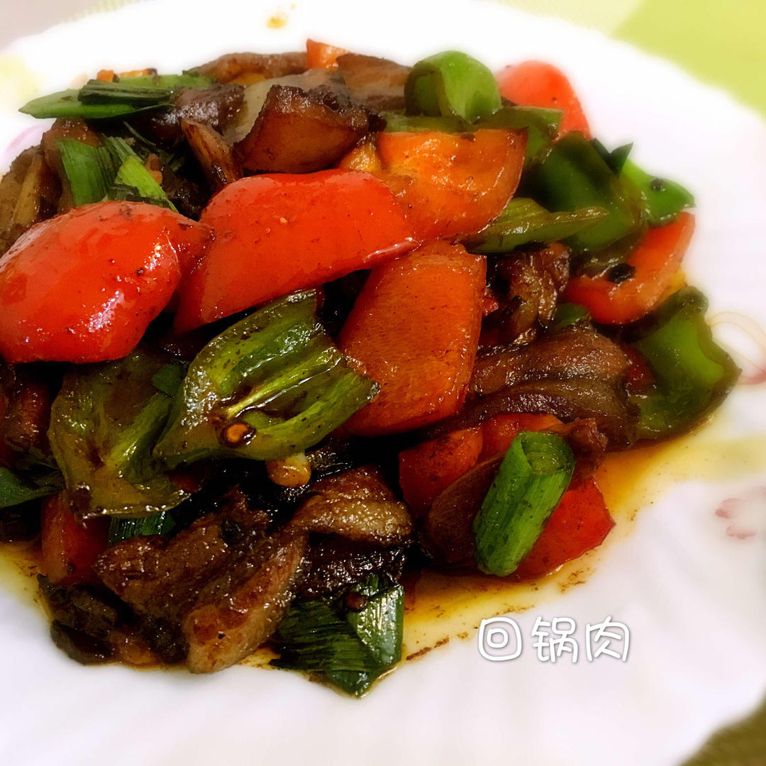 回锅肉