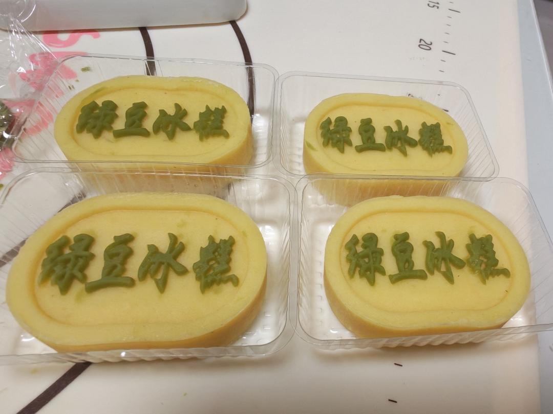 口感细腻顺滑的绿豆糕
