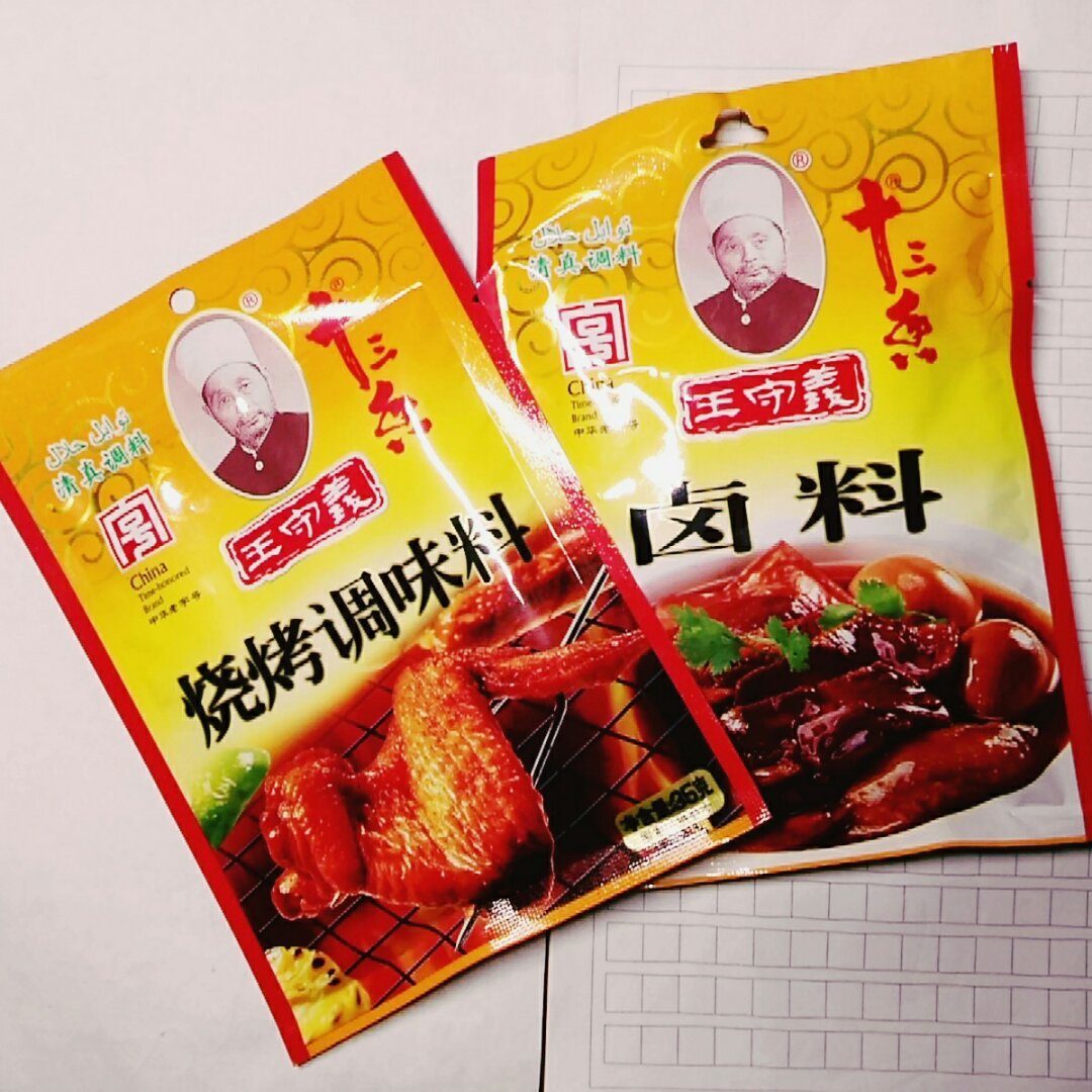 香辣烤猪蹄，附详细的卤水方法