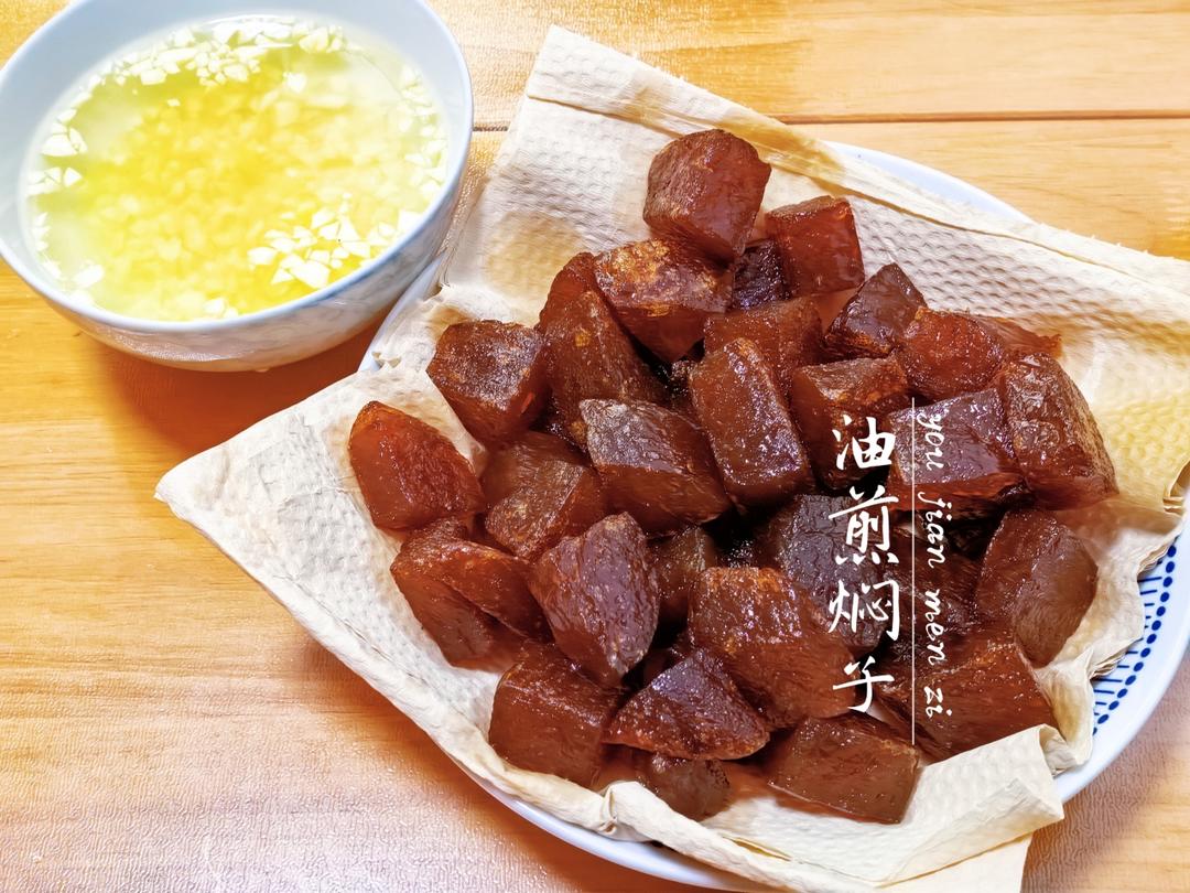 油煎焖子