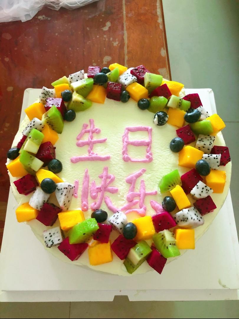 西西的生日蛋糕