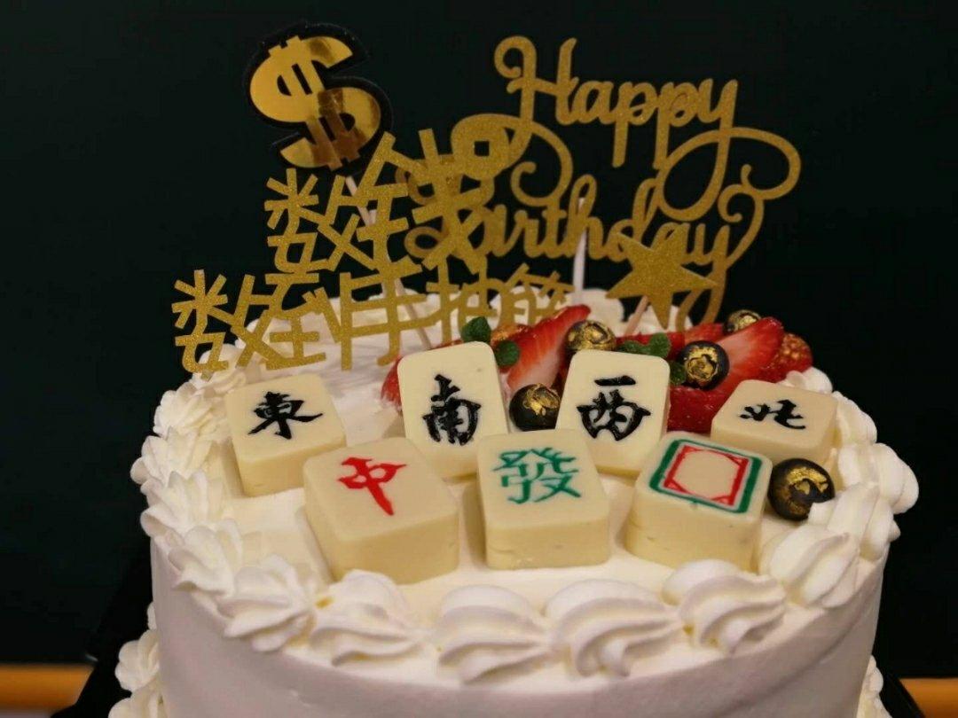 麻将巧克力描字方法