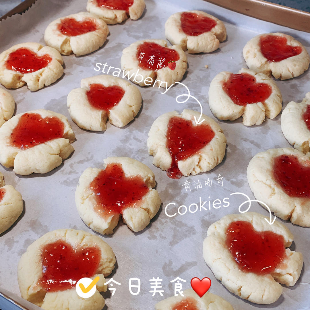 情人节免模具的爱心❤️饼干