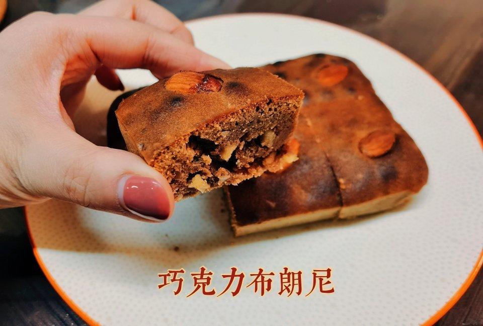 《Tinrry+》布朗尼（8寸配方）（适合新手的巧克力蛋糕）