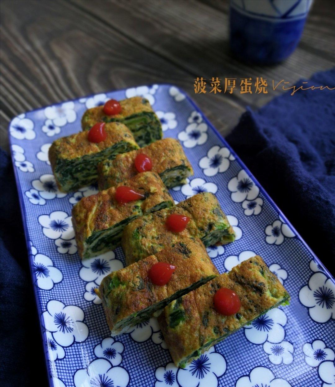 菠菜厚蛋烧