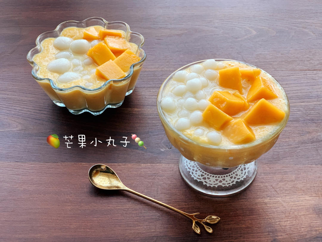 夏日必备小甜品❗低卡好吃不胖的多芒小丸子