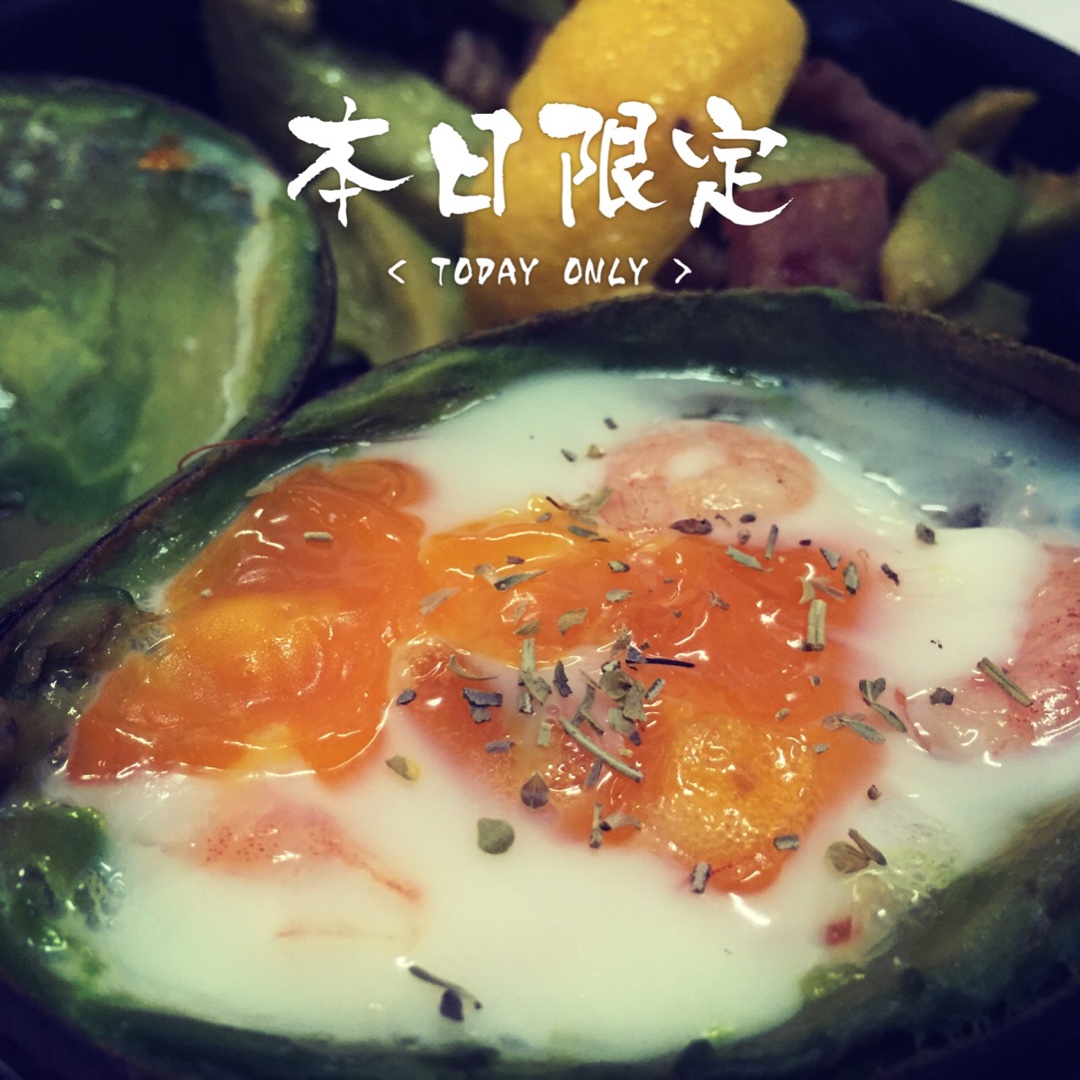 牛油果太阳蛋