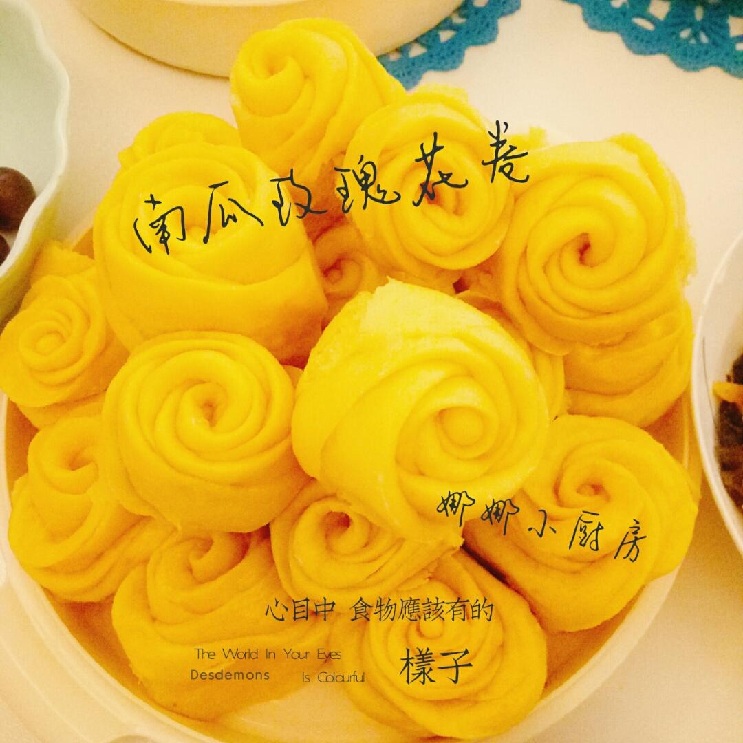 紫薯玫瑰馒头