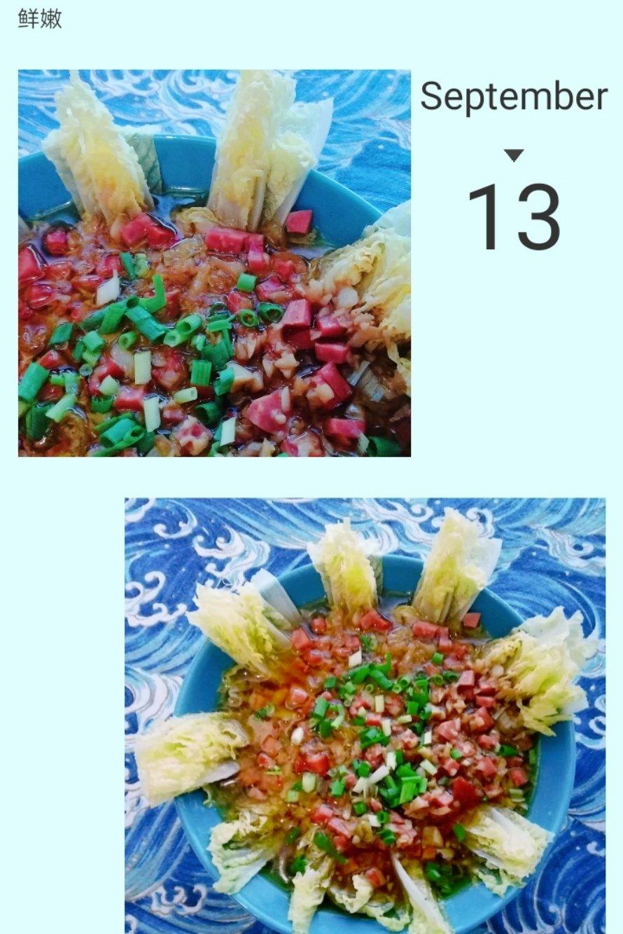 蒜蓉粉丝娃娃菜