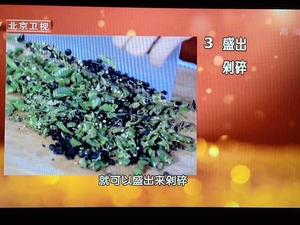 改良烧椒酱的做法 步骤4