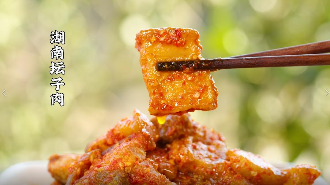 桂阳坛子肉，湖南家常菜