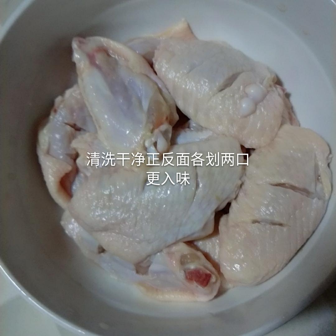 奥尔良鸡翅的做法 步骤1