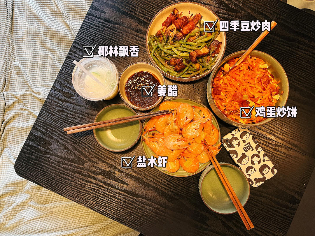 鸡蛋炒饼