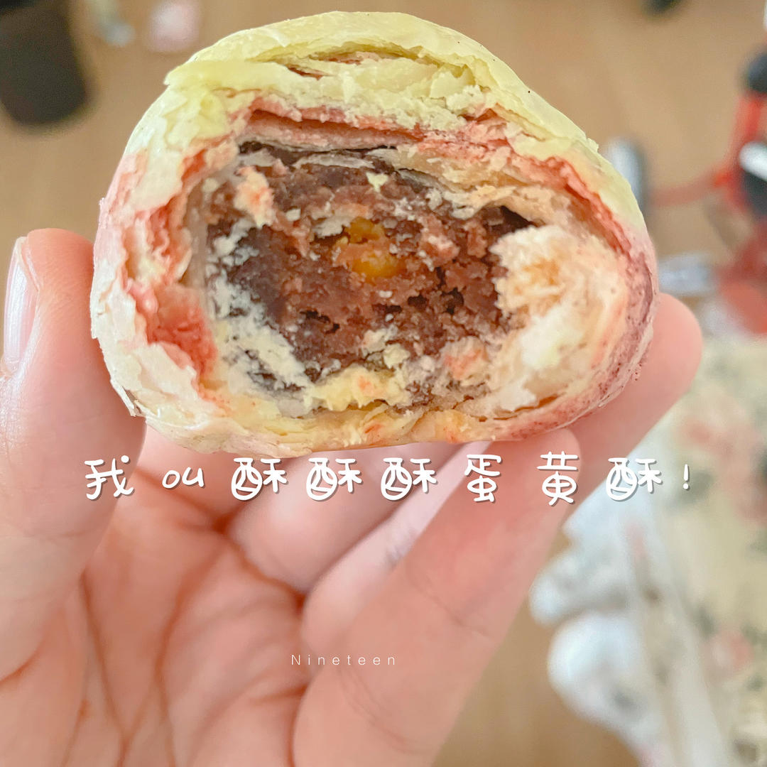 一次搞定螺旋酥和彩虹酥——新手也可以炫酷朋友圈了