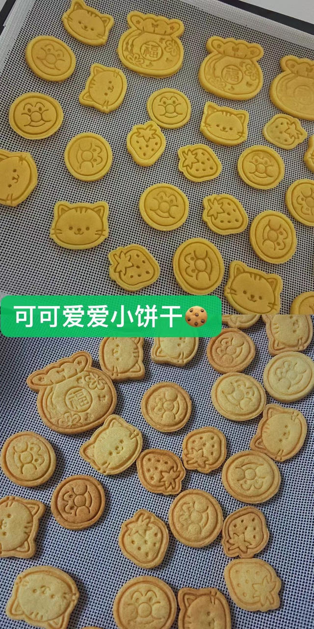 超简单！好吃又平整的糖霜饼干底的做法（附贴心小提示哦）