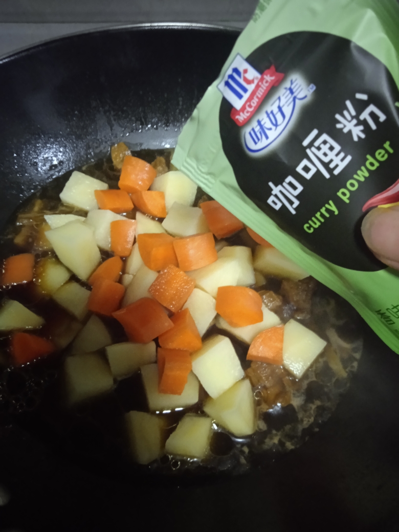 咖喱牛肉土豆的做法 步骤4