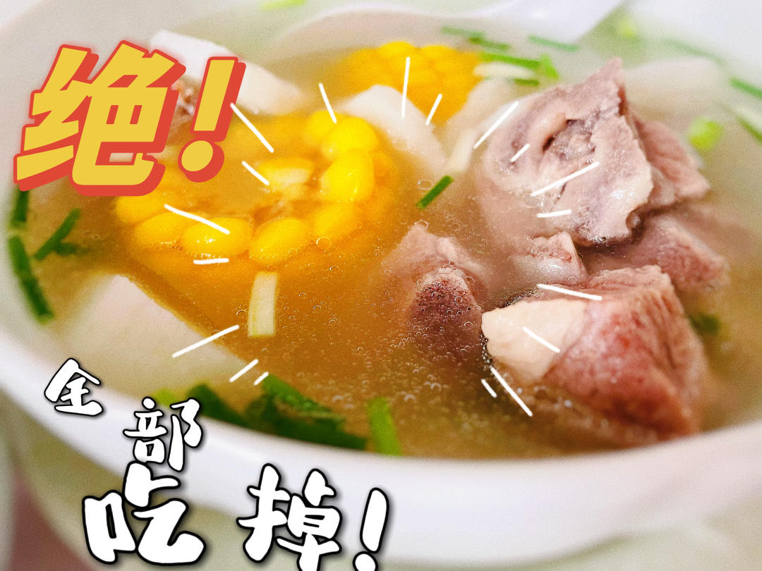 嗳气，腹胀，喝碗“养胃”山药汤，增强人体抵抗力！