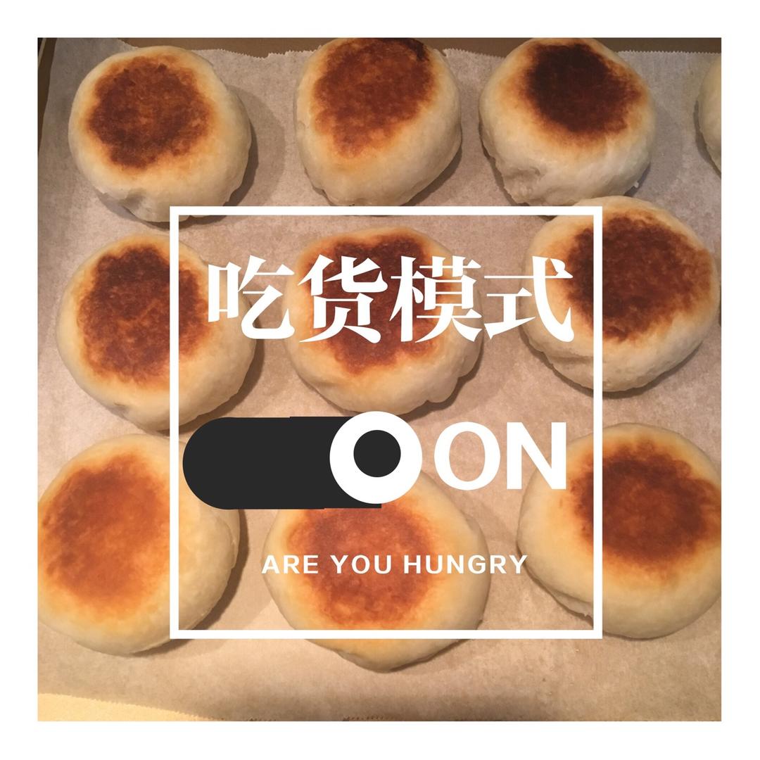 鲜肉月饼