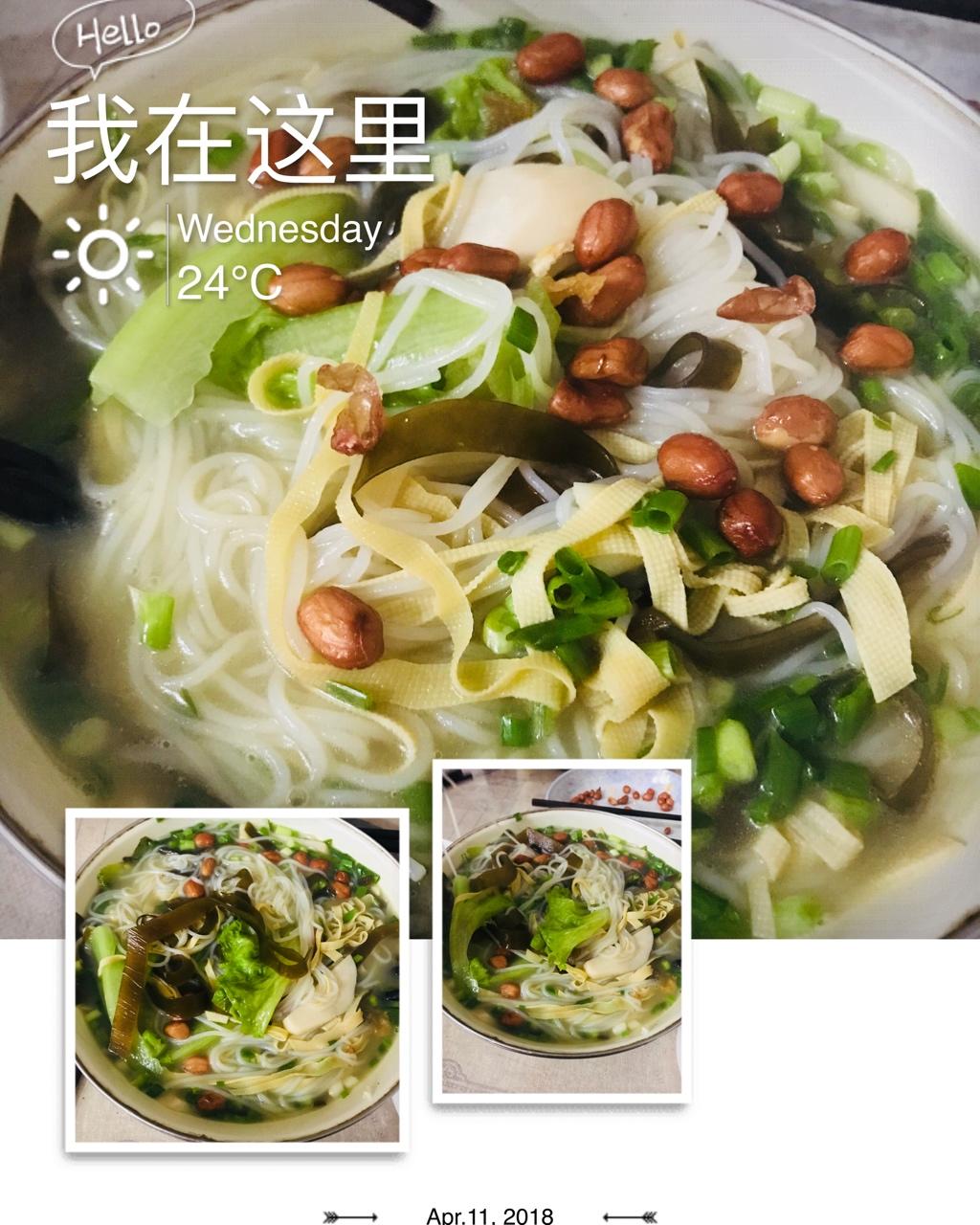 米线