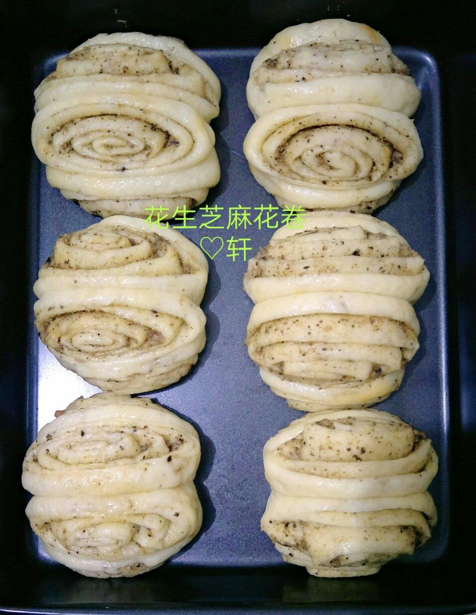 花生芝麻盐花卷