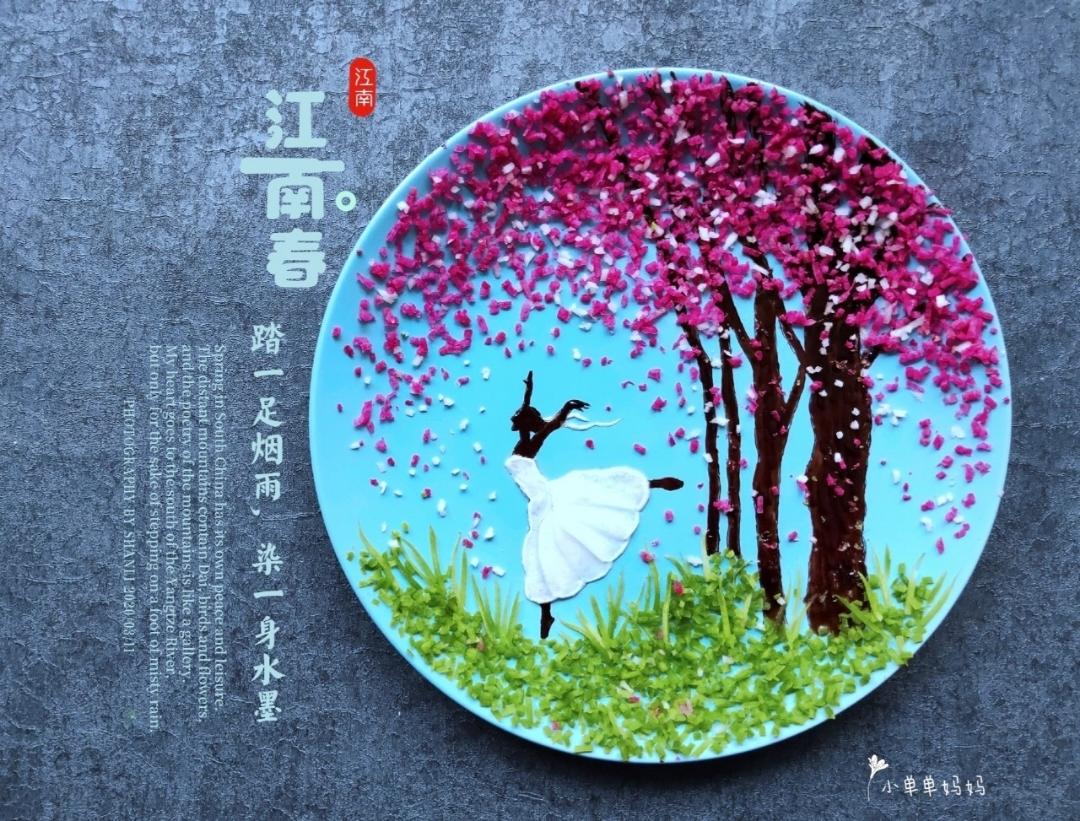 我的梦少女系列餐盘画