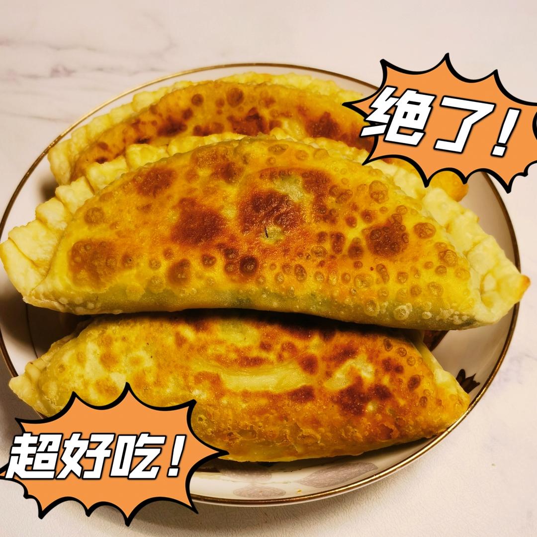 【小高姐】传统韭菜盒子