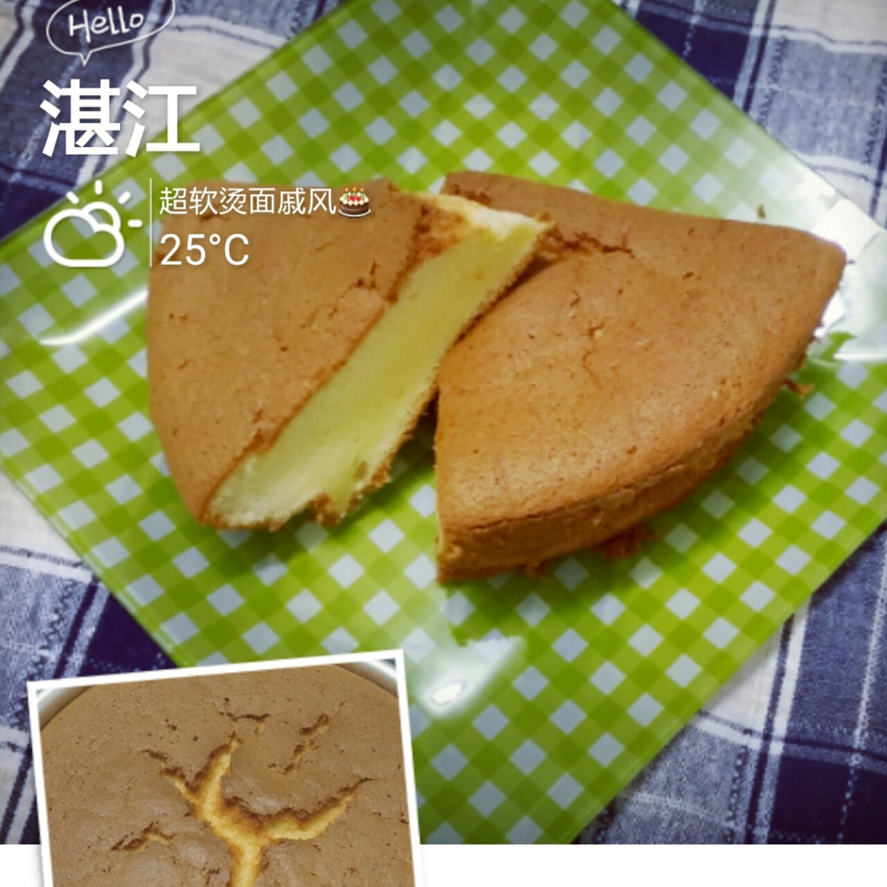 超软烫面戚风蛋糕