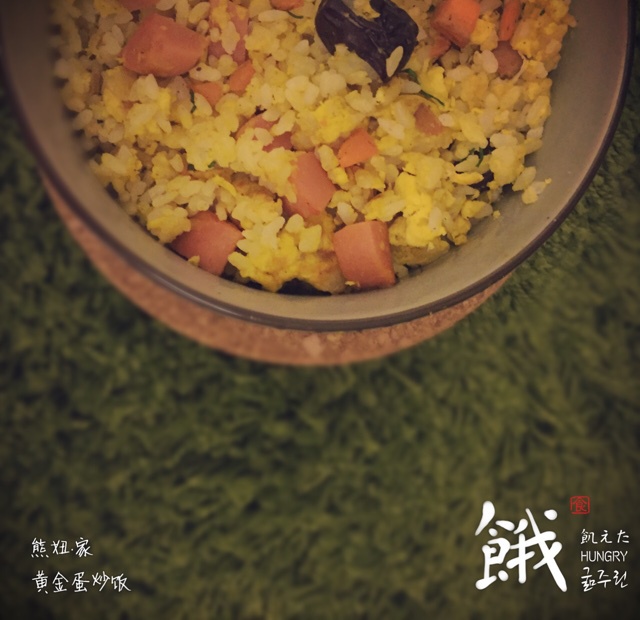 家常蛋炒饭
