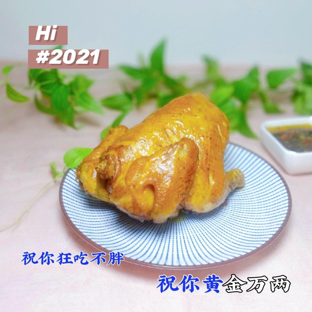 多汁脆皮鸡