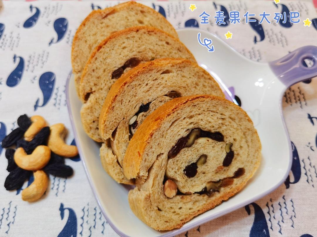 新疆果仁列巴