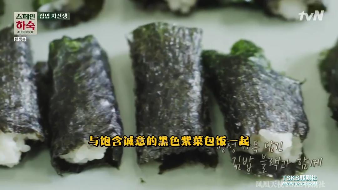 西班牙寄宿-迷你紫菜包饭的做法