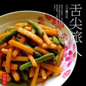 土豆酱豆角的做法 步骤6