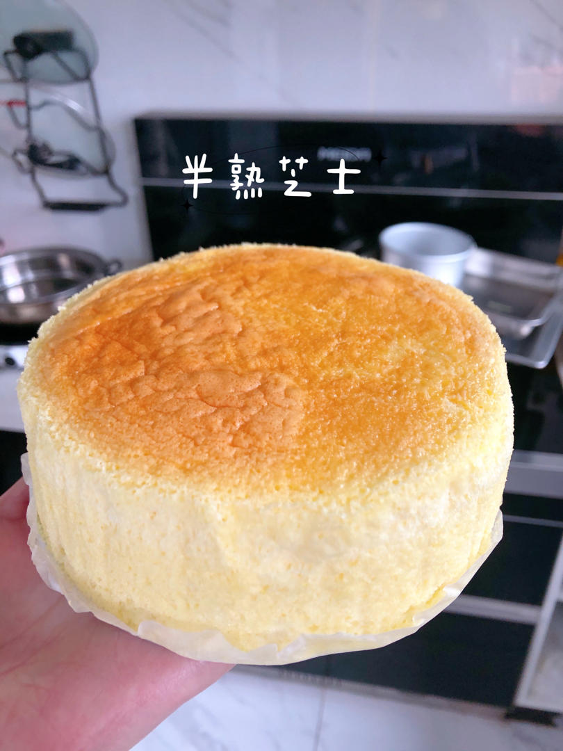 网红好利来半熟芝士蛋糕(低卡）轻乳酪蛋糕hanjuku cheese