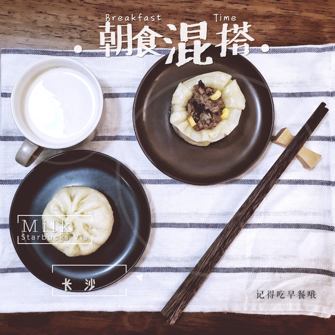 简易糯米烧卖（附烧卖包法）