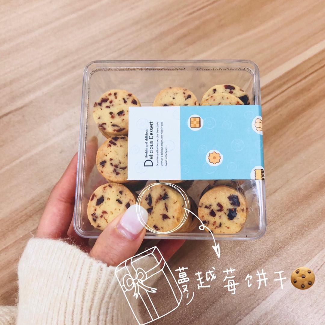 低糖少油版蔓越莓饼干