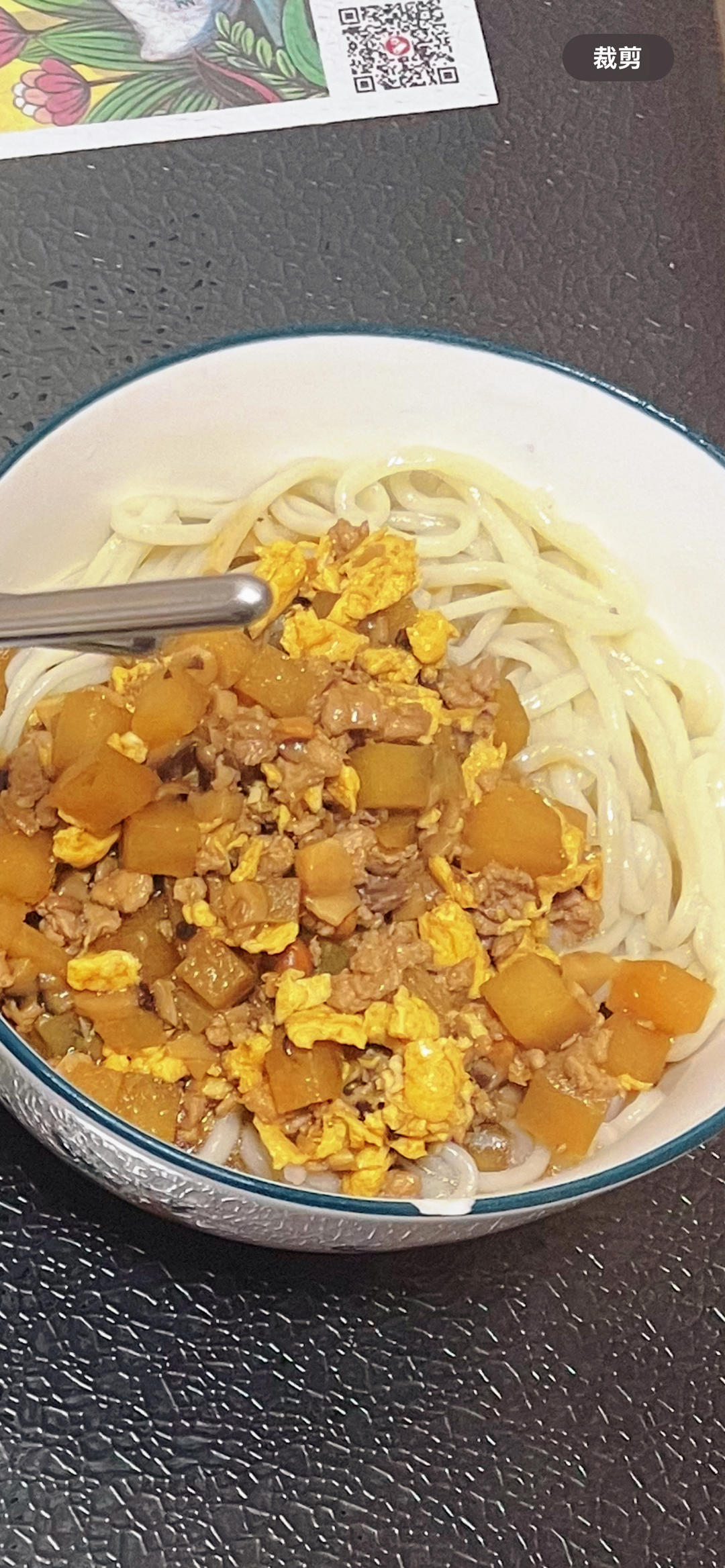 香菇土豆炸酱面（姨姨传授版）