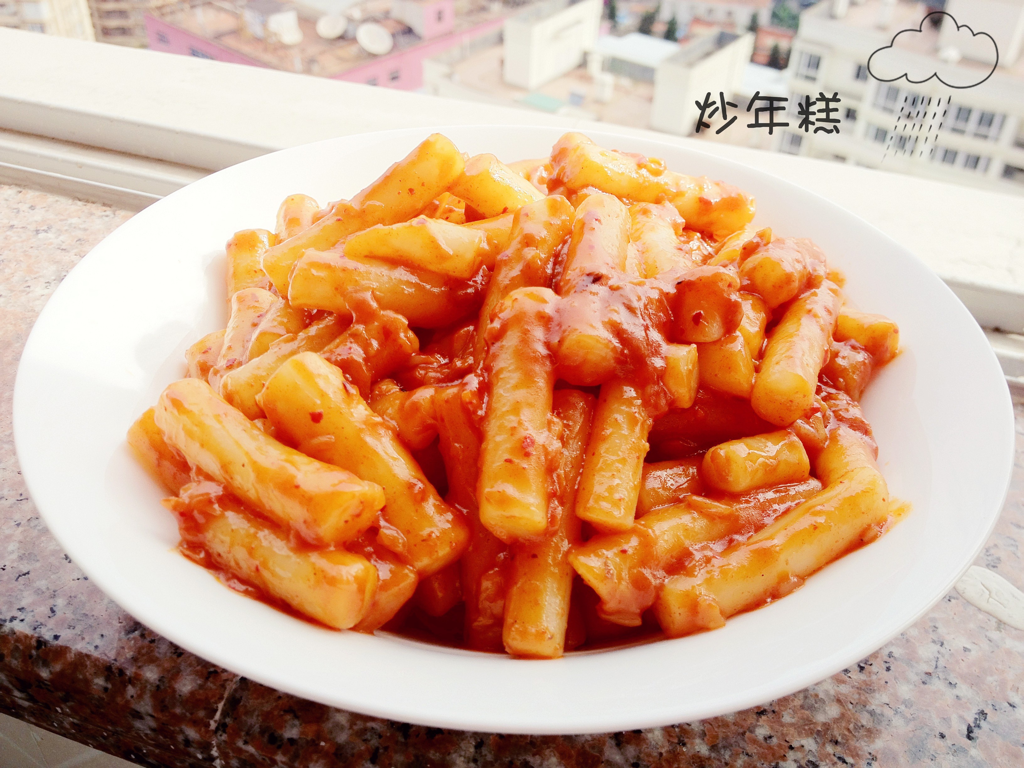 泡菜炒年糕