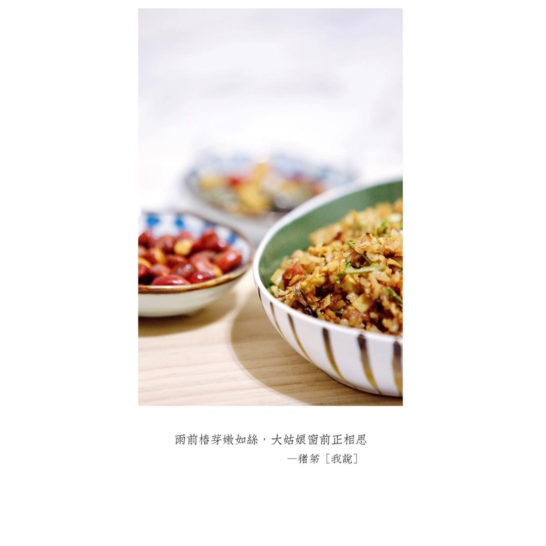 香椿芽炒饭