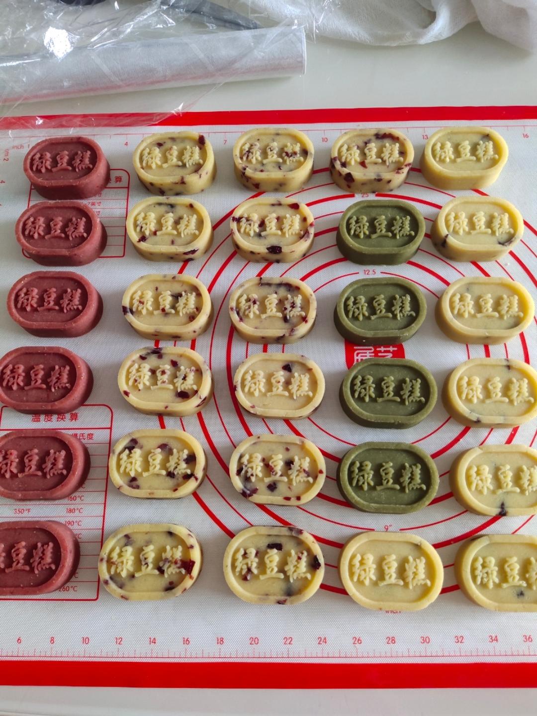 绿豆糕