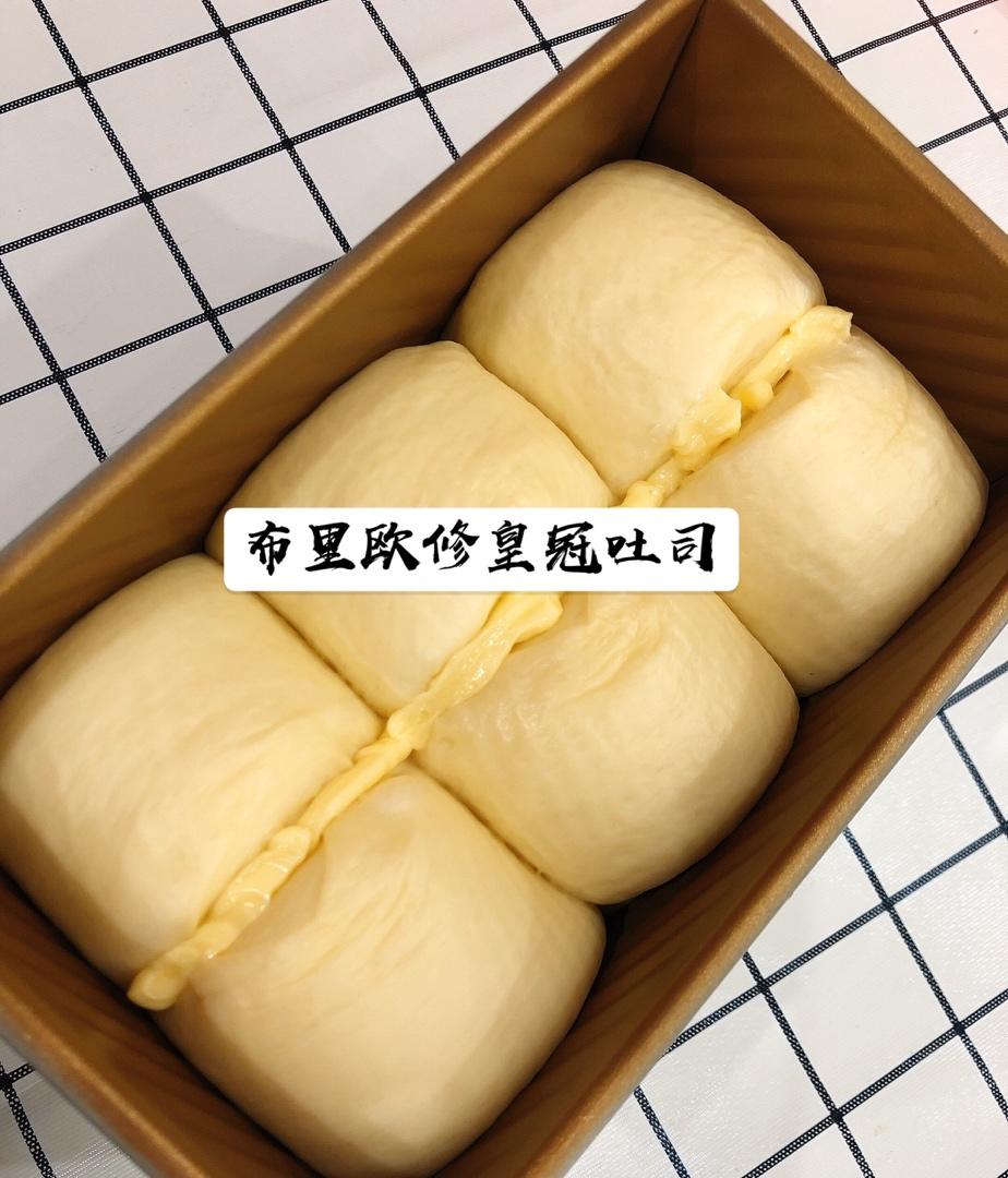 招牌【布里欧修皇冠吐司】